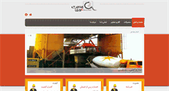 Desktop Screenshot of kooshasanat.com